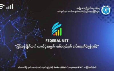 Federal Net Campaign